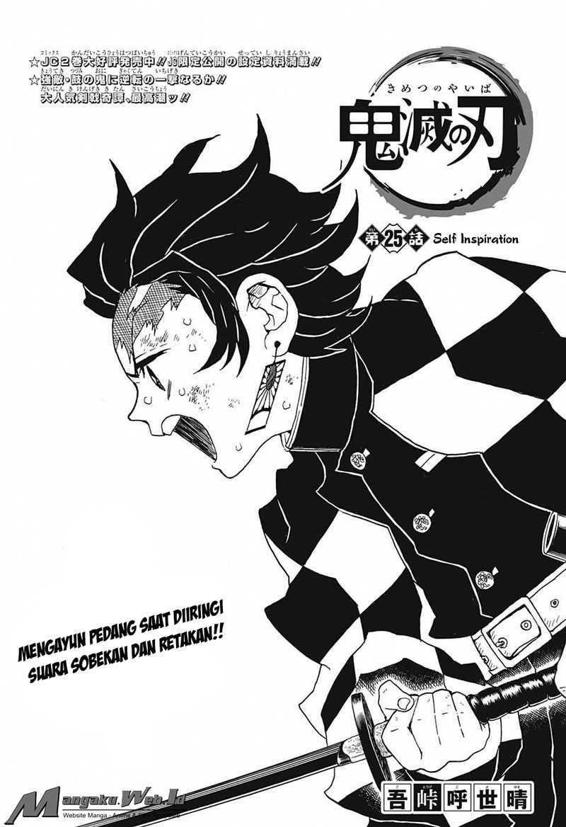 Kimetsu no Yaiba Chapter 25