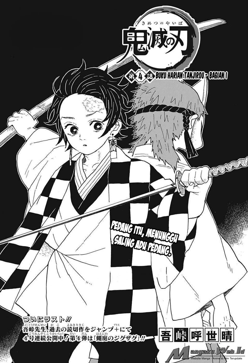 Kimetsu no Yaiba Chapter 4