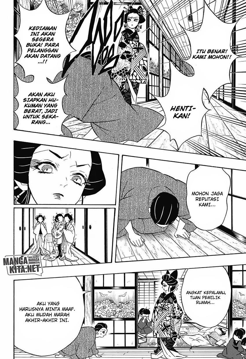 Kimetsu no Yaiba Chapter 74