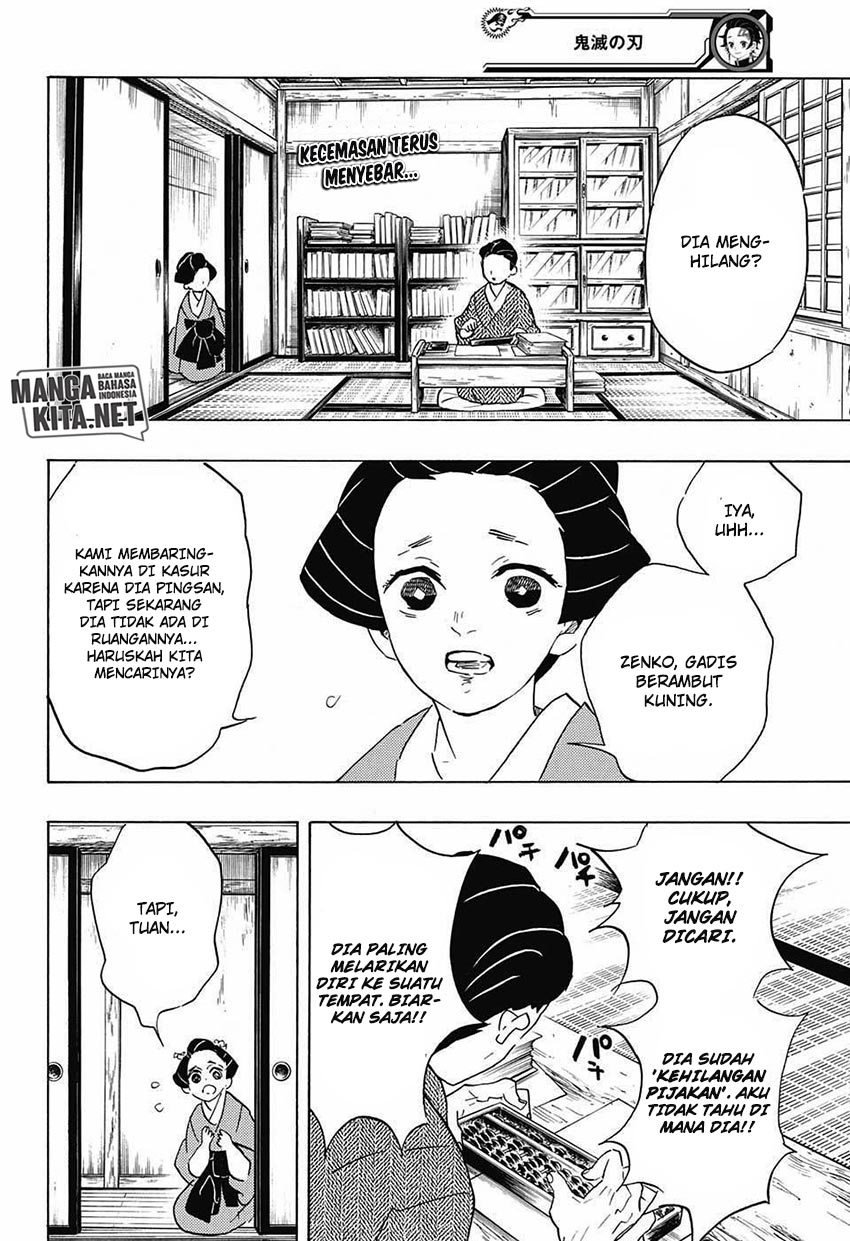 Kimetsu no Yaiba Chapter 75