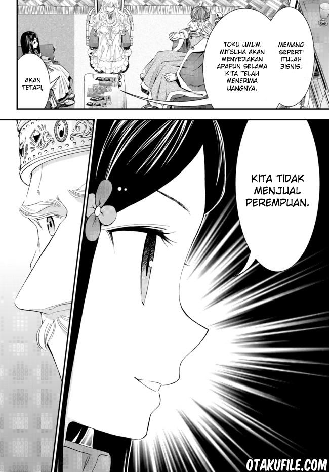 Rougo ni sonaete i sekai de 8 man-mai no kinka o tamemasu Chapter 23