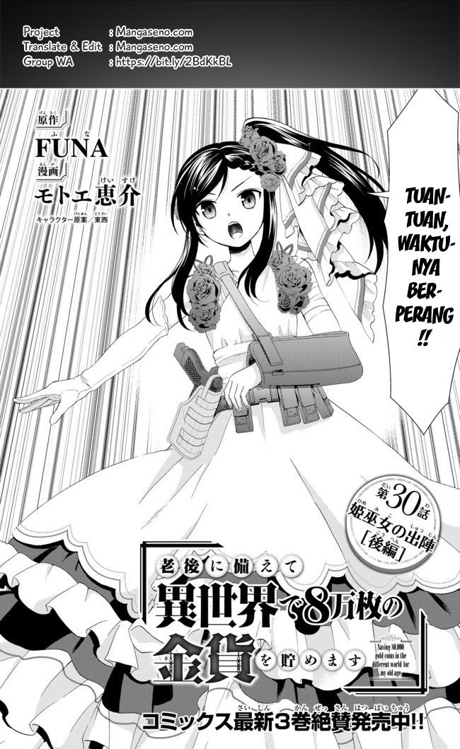 Rougo ni sonaete i sekai de 8 man-mai no kinka o tamemasu Chapter 30.2