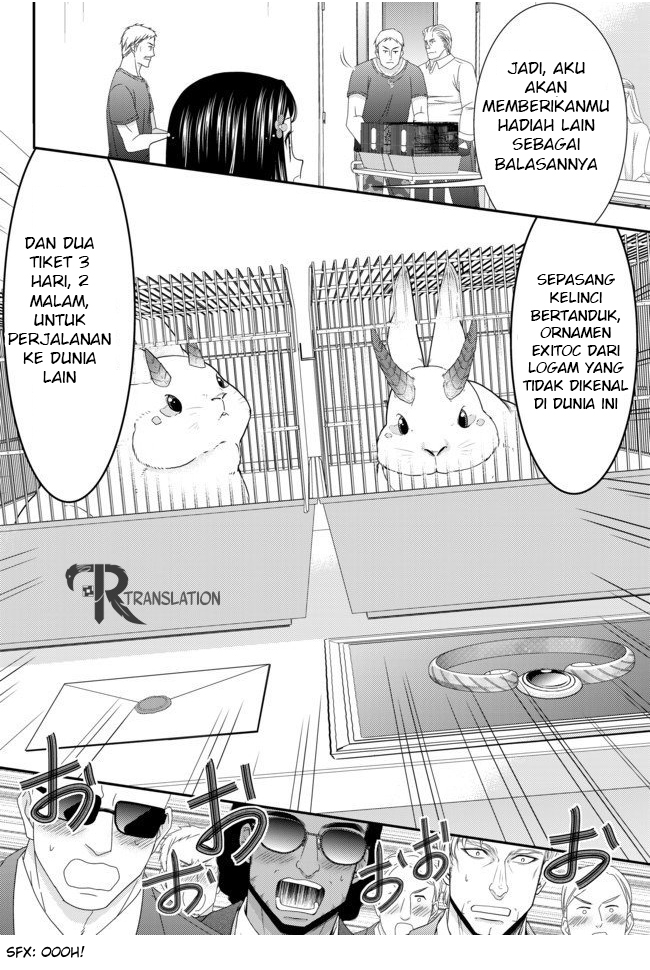 Rougo ni sonaete i sekai de 8 man-mai no kinka o tamemasu Chapter 49