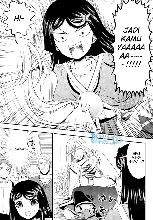 Rougo ni sonaete i sekai de 8 man-mai no kinka o tamemasu Chapter 82