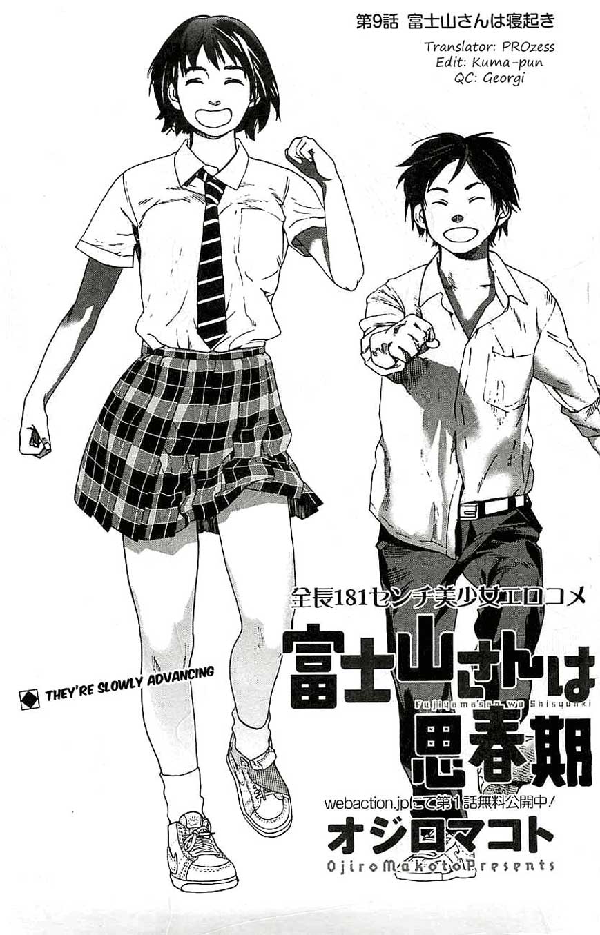 Fujiyama-san wa Shishunki Chapter 11