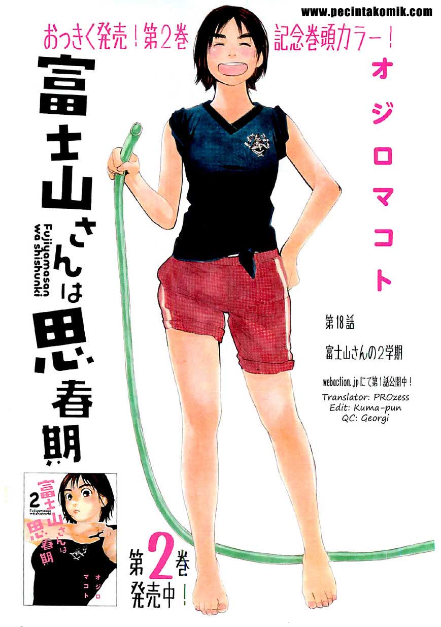 Fujiyama-san wa Shishunki Chapter 14