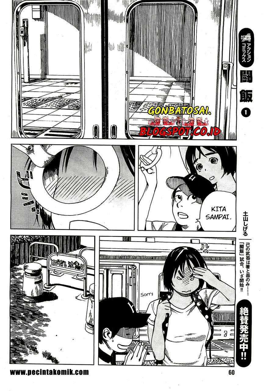 Fujiyama-san wa Shishunki Chapter 15