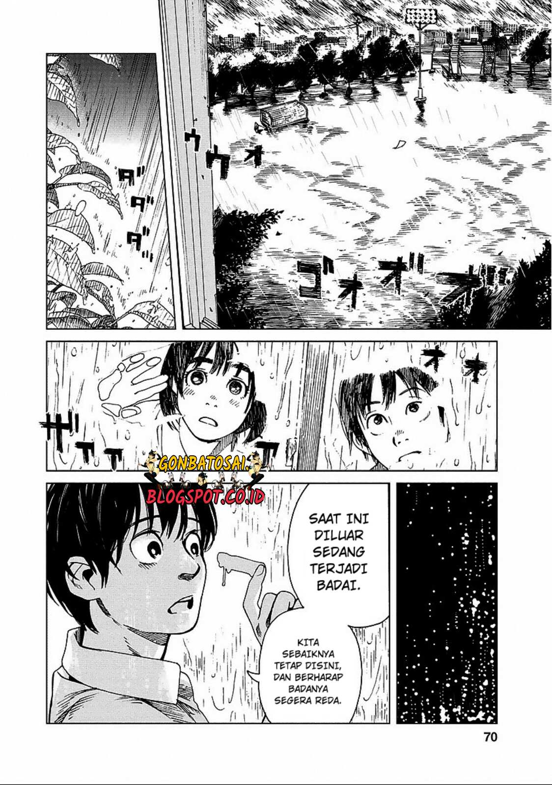 Fujiyama-san wa Shishunki Chapter 21