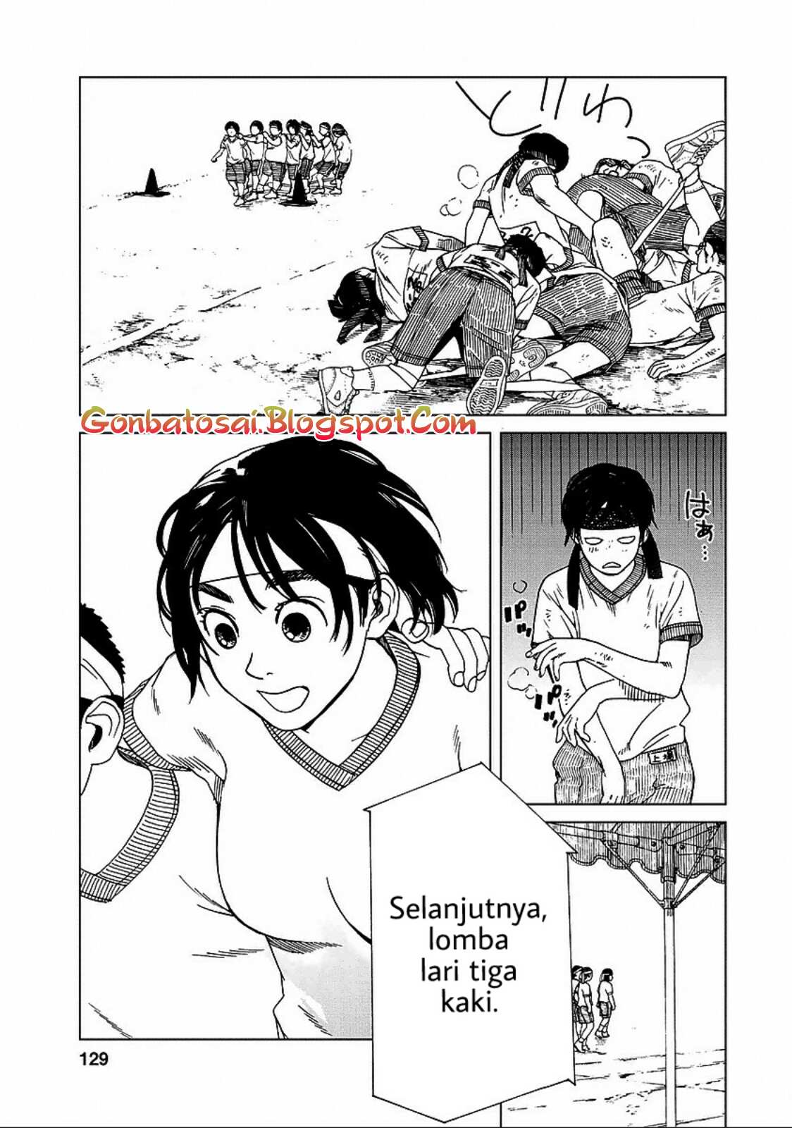 Fujiyama-san wa Shishunki Chapter 24