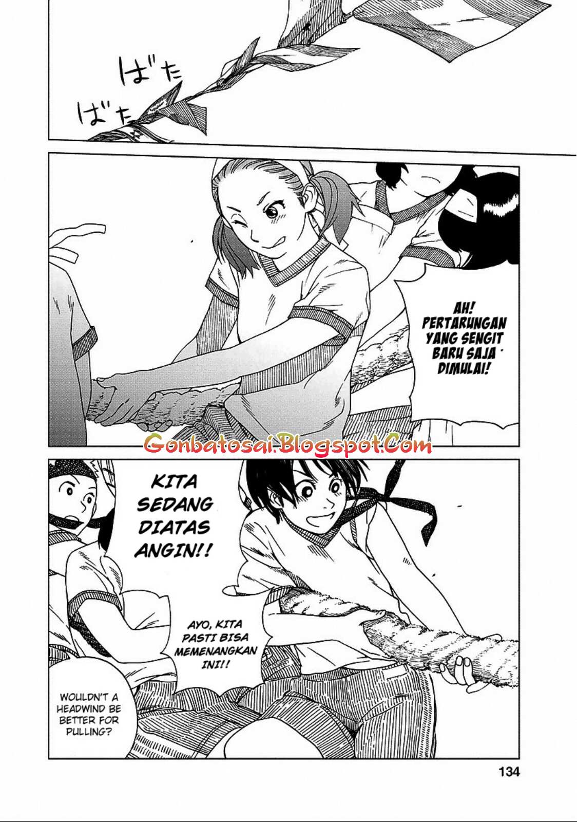 Fujiyama-san wa Shishunki Chapter 24