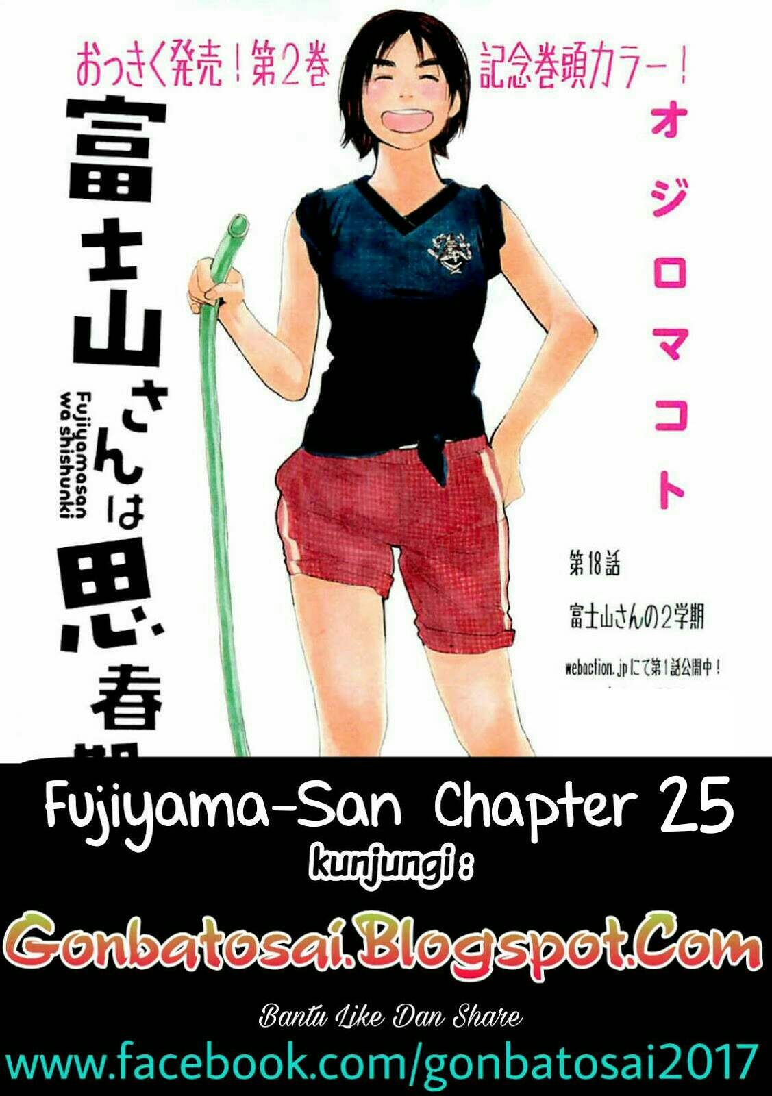 Fujiyama-san wa Shishunki Chapter 25