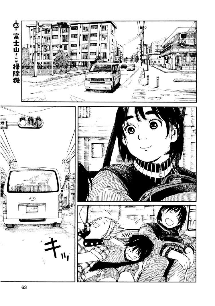 Fujiyama-san wa Shishunki Chapter 30