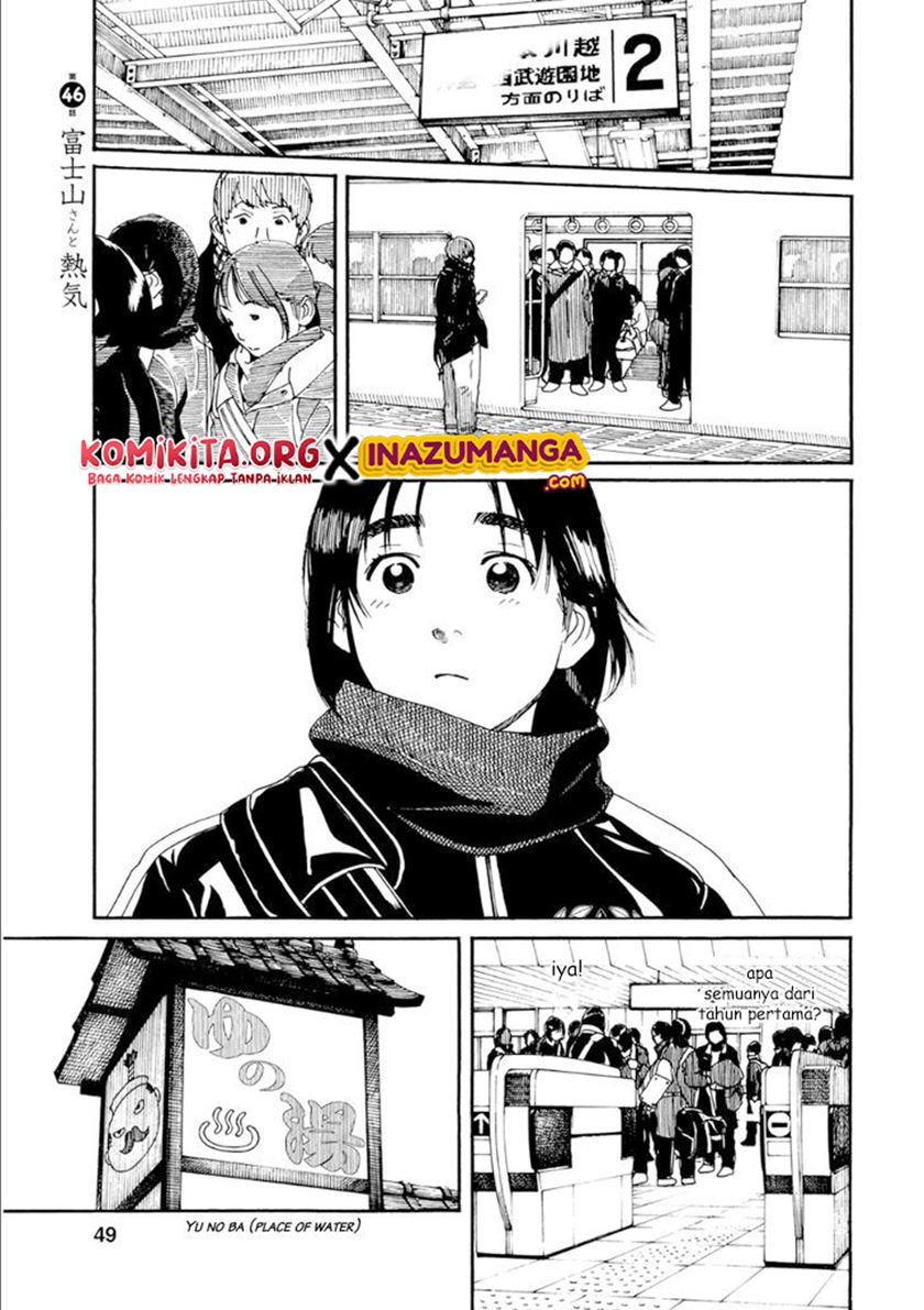 Fujiyama-san wa Shishunki Chapter 46