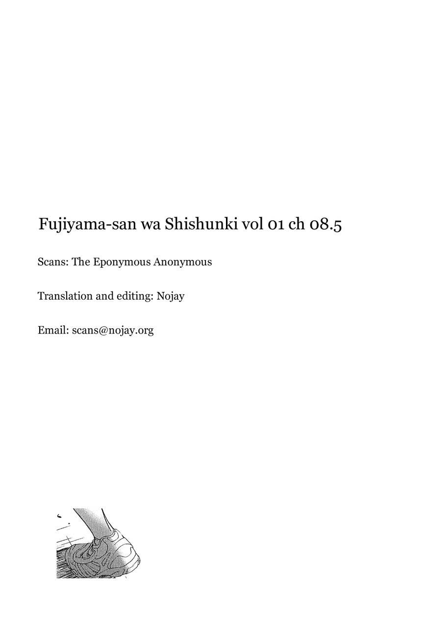 Fujiyama-san wa Shishunki Chapter 8.5