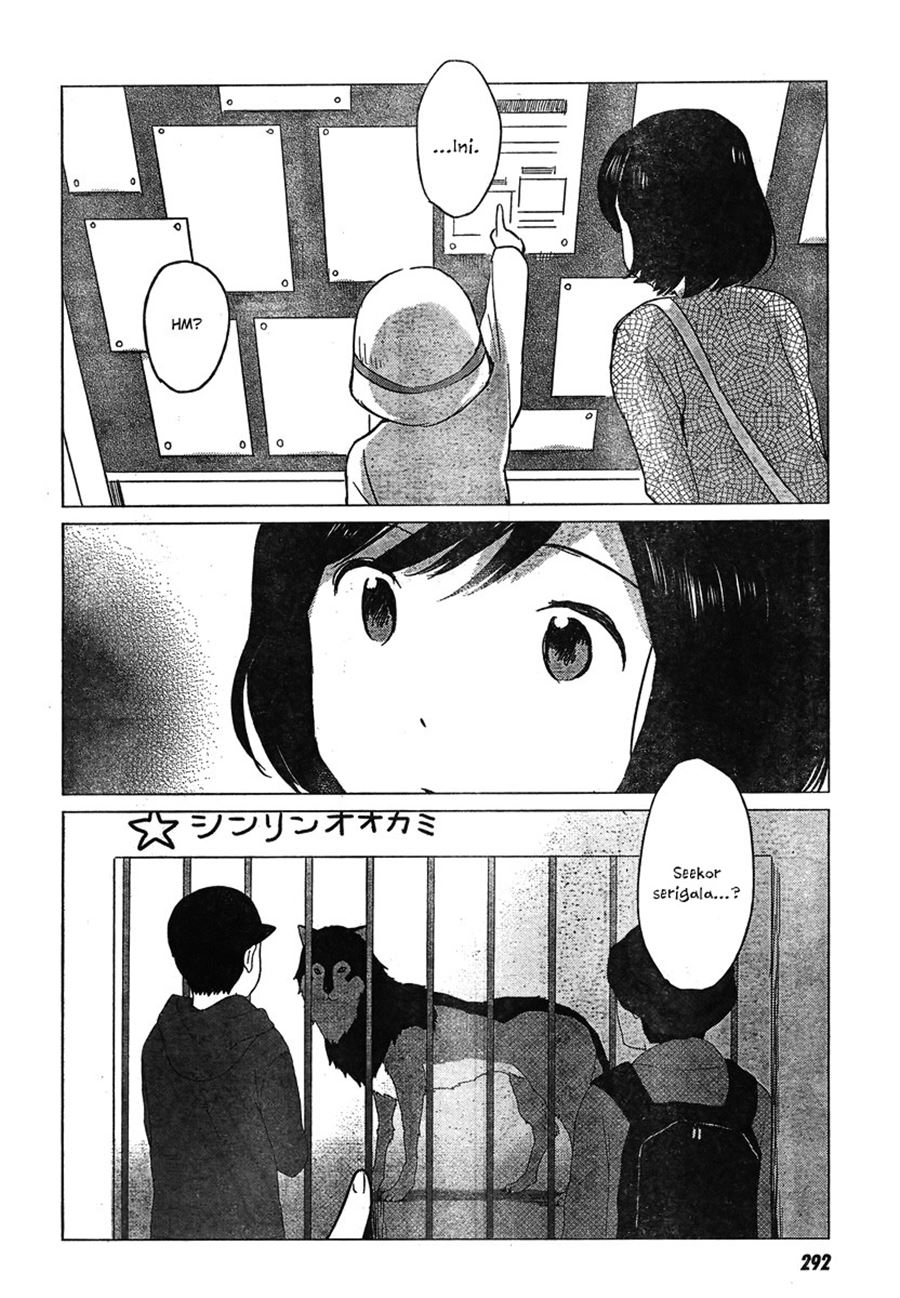Ookami Kodomo no Ame to Yuki Chapter 7