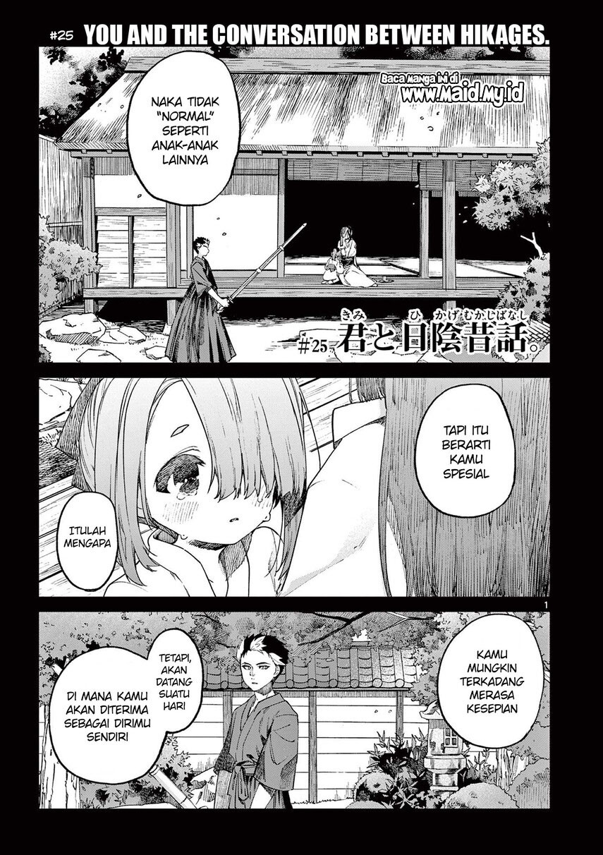 Kimi wa Meido-sama Chapter 25