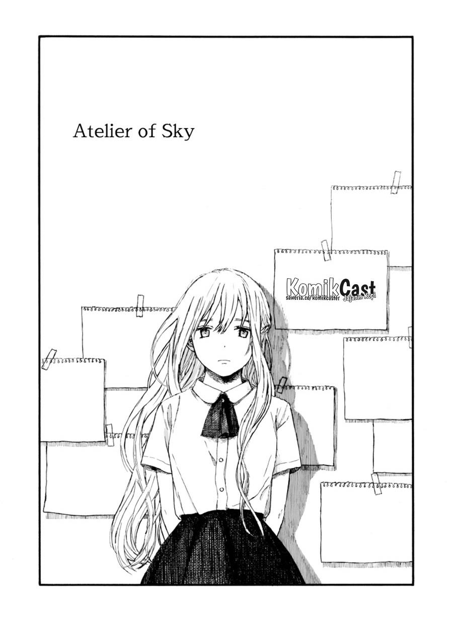 Sky of Atelier Chapter 00