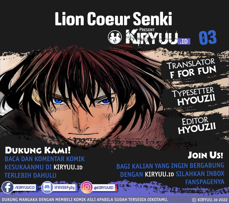 Lion Coeur Senki Chapter 3