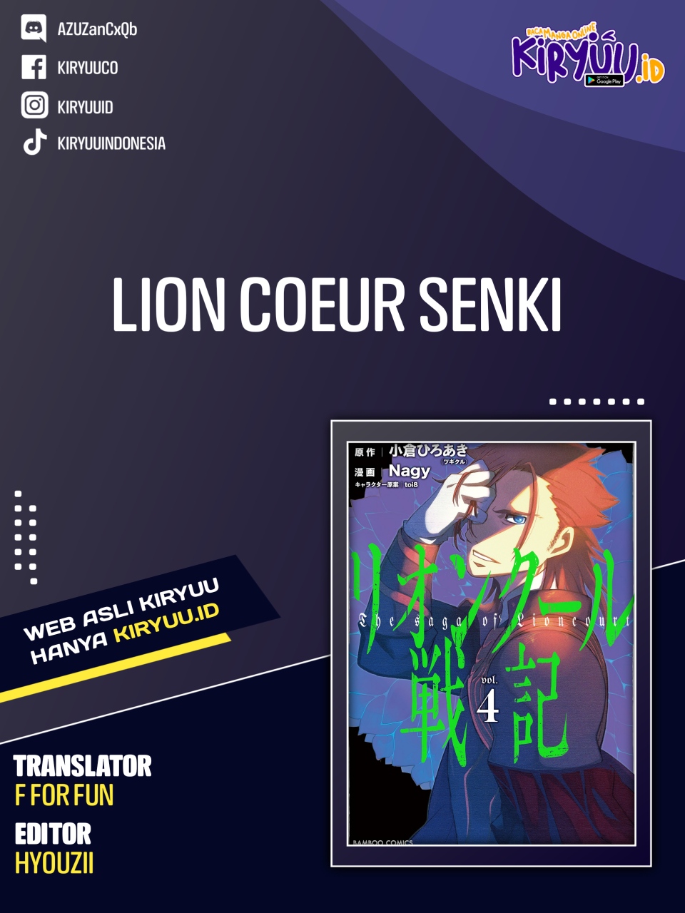 Lion Coeur Senki Chapter 7