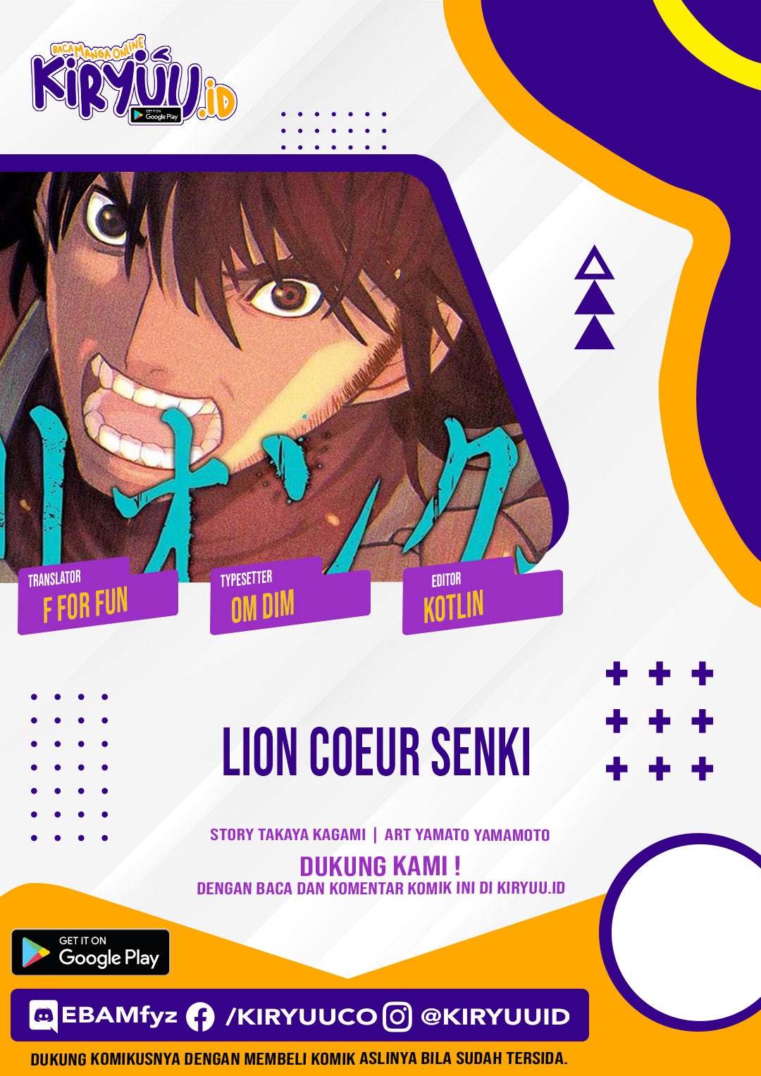 Lion Coeur Senki Chapter 9