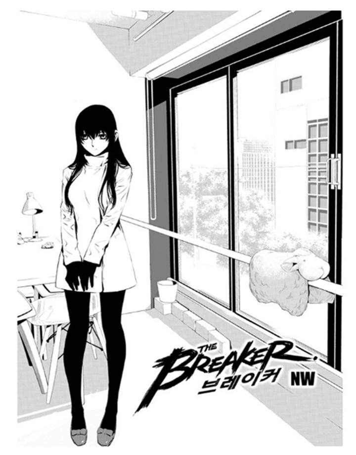 The Breaker – New Waves Chapter 103