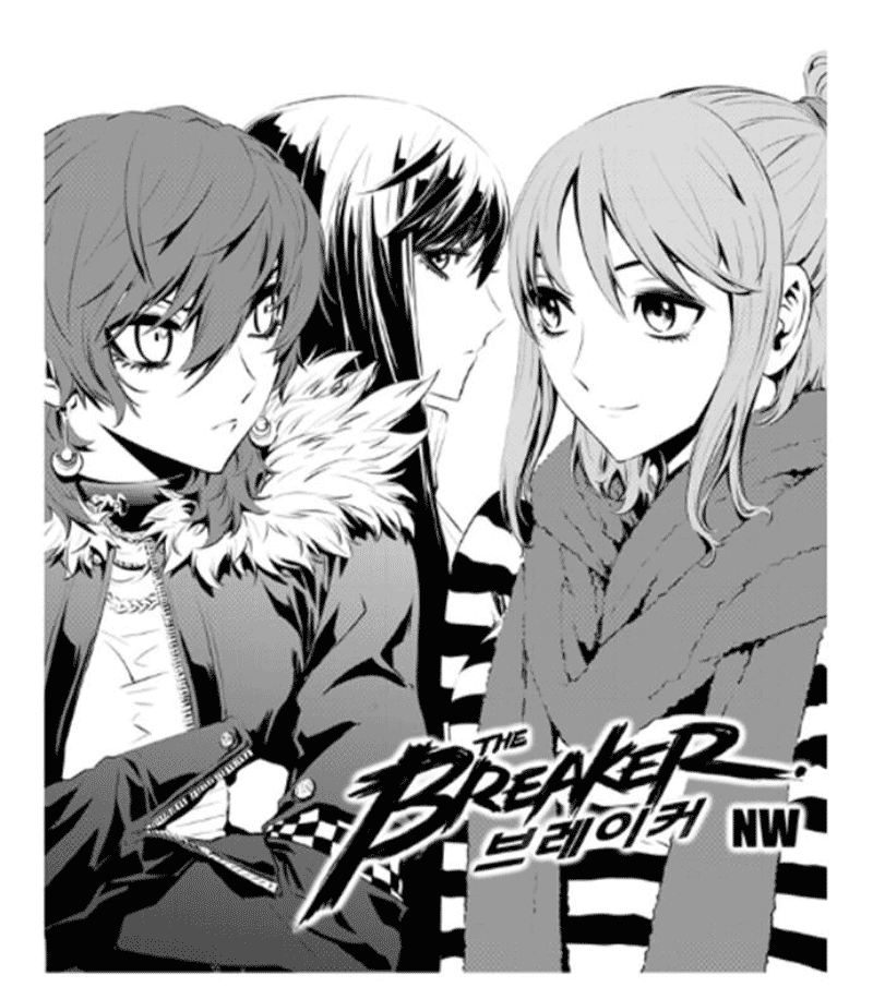 The Breaker – New Waves Chapter 54