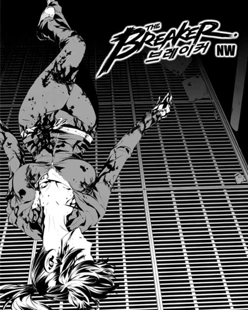 The Breaker – New Waves Chapter 76