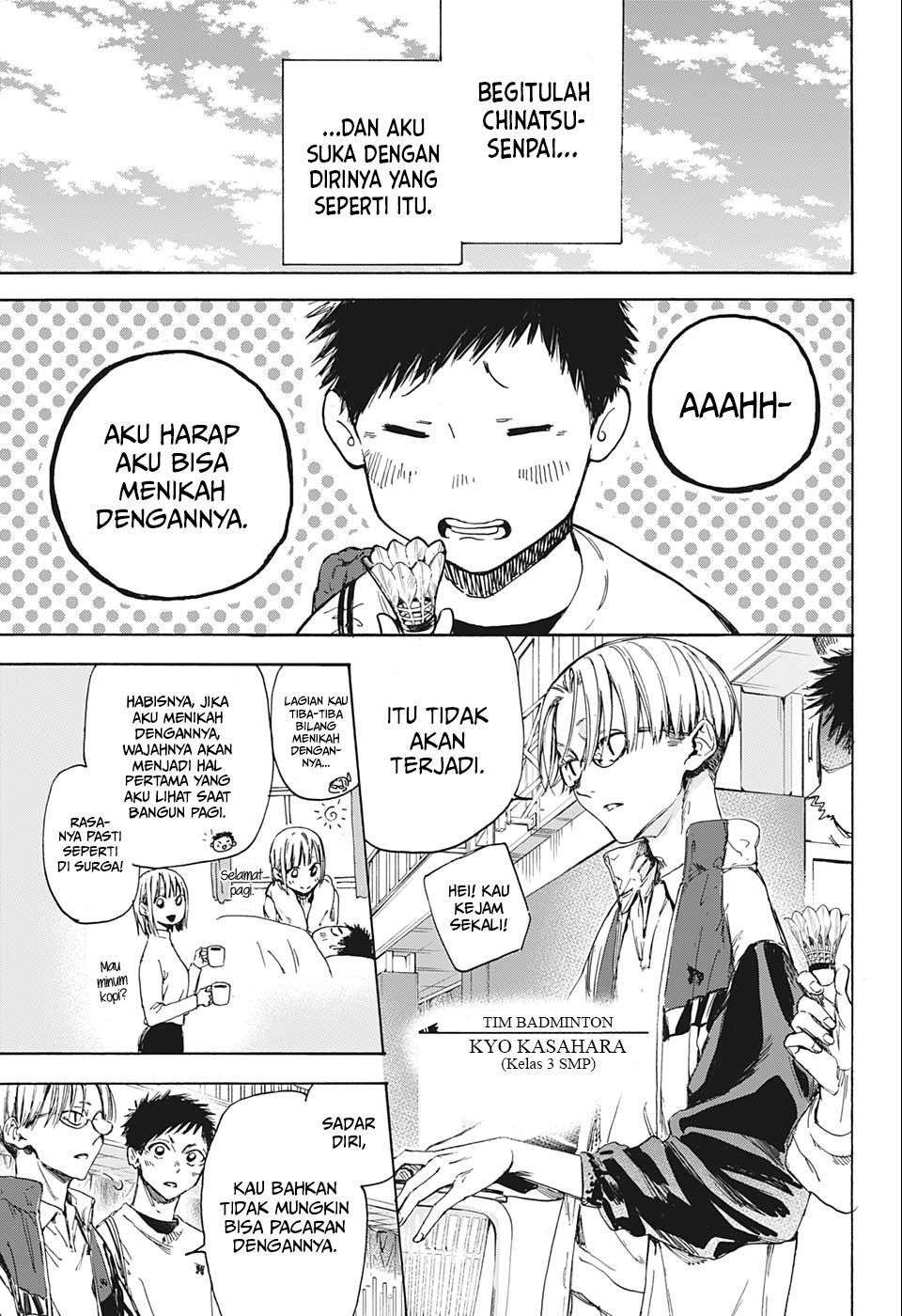 Ao no Hako Chapter 1