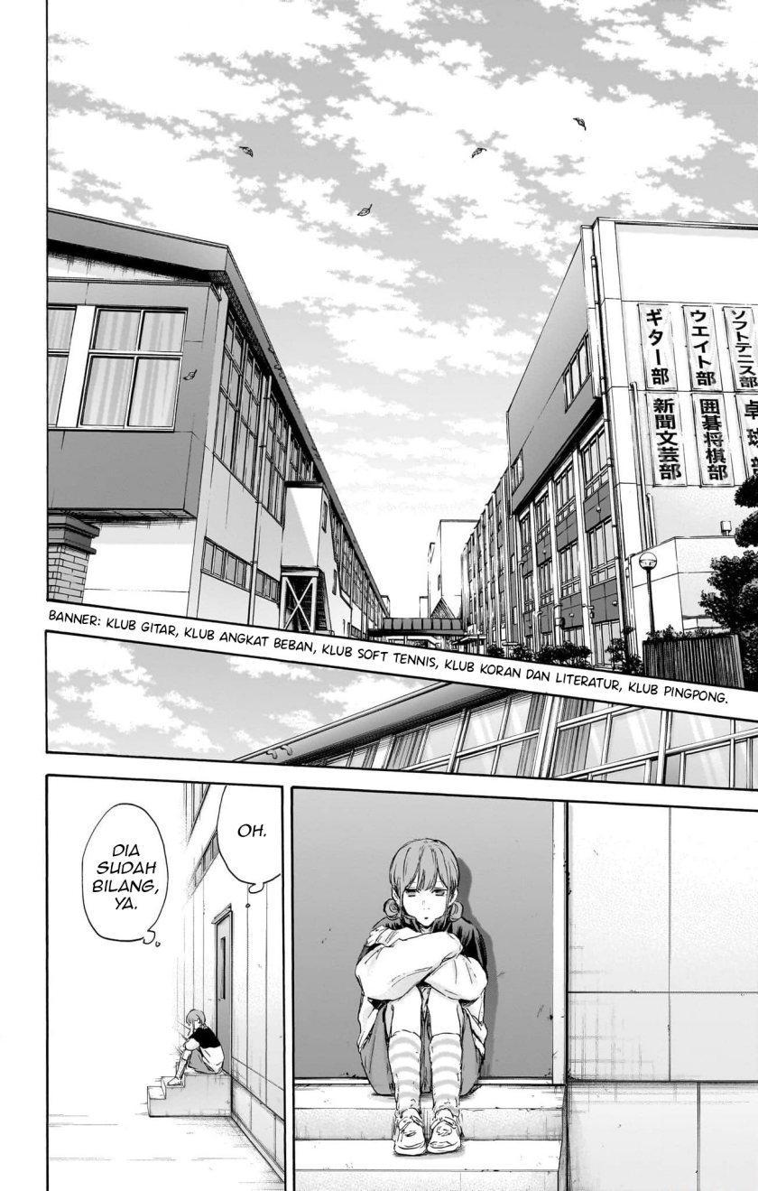 Ao no Hako Chapter 112