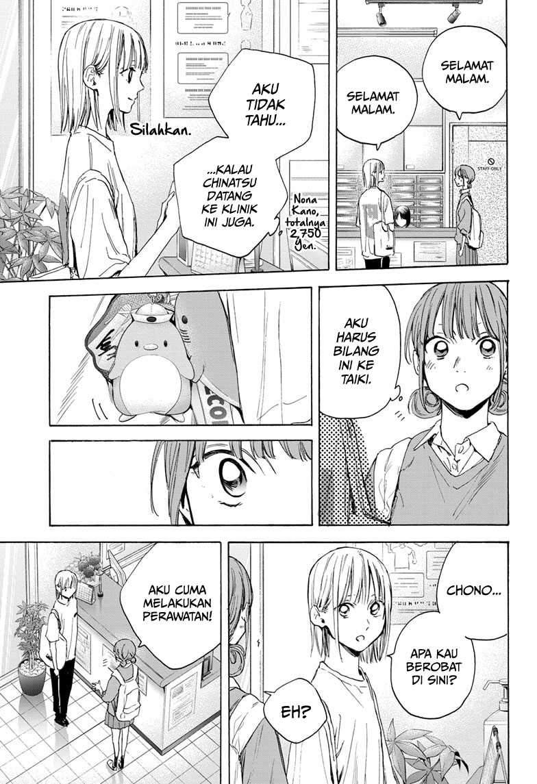 Ao no Hako Chapter 15