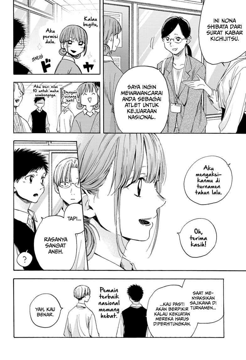 Ao no Hako Chapter 15