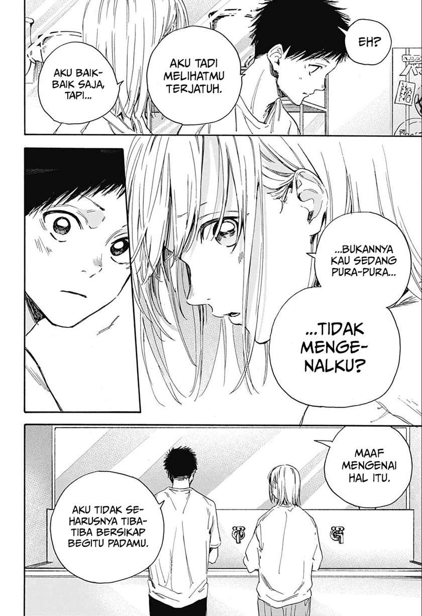 Ao no Hako Chapter 3