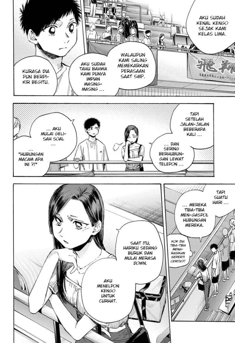 Ao no Hako Chapter 39