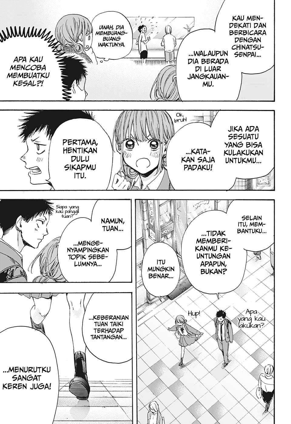 Ao no Hako Chapter 4