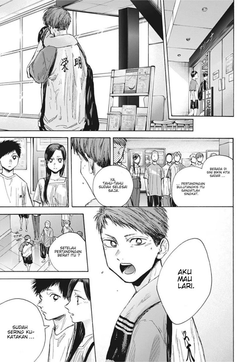 Ao no Hako Chapter 41