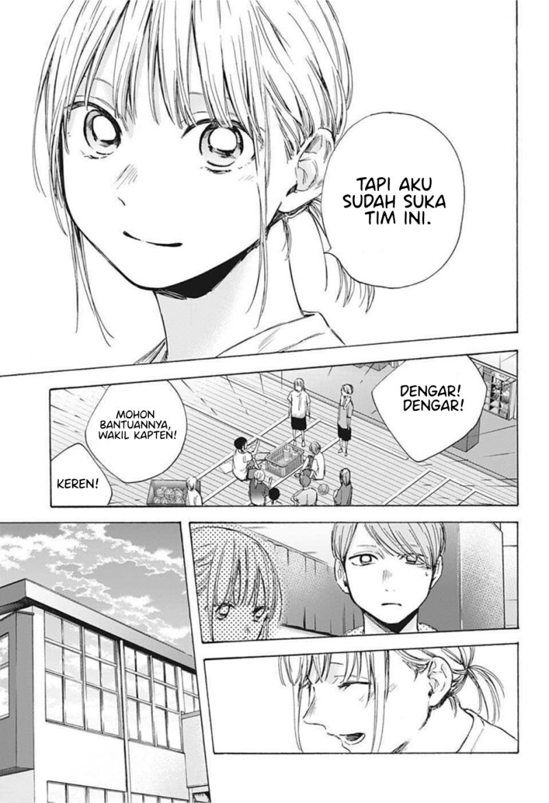 Ao no Hako Chapter 45