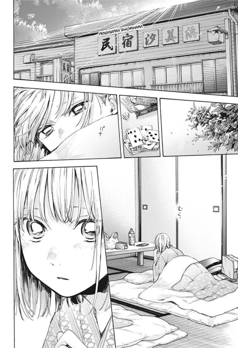 Ao no Hako Chapter 47