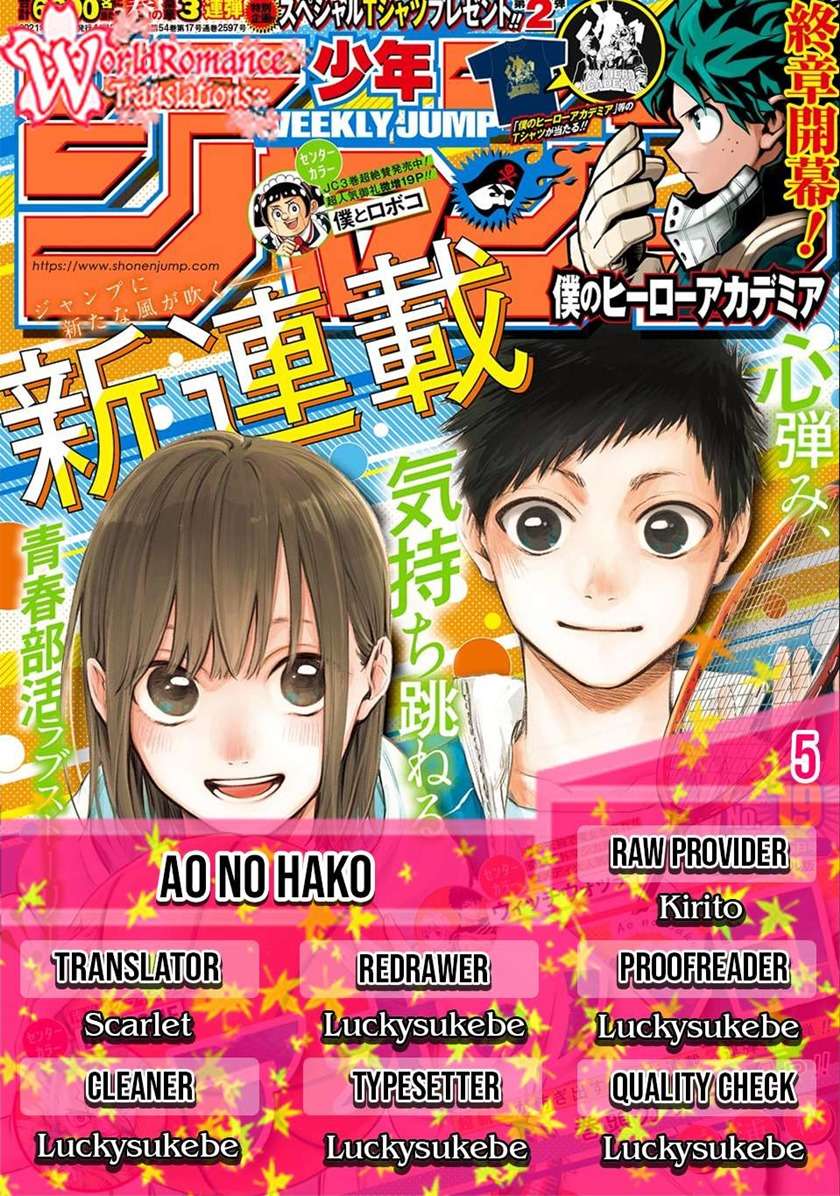 Ao no Hako Chapter 5