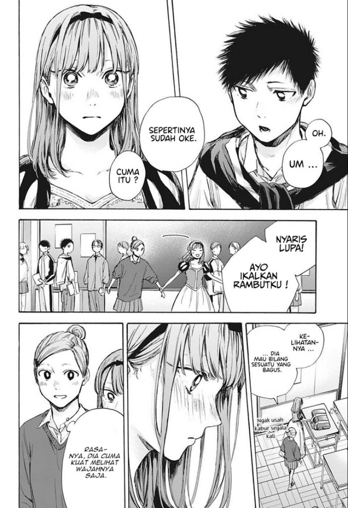 Ao no Hako Chapter 60