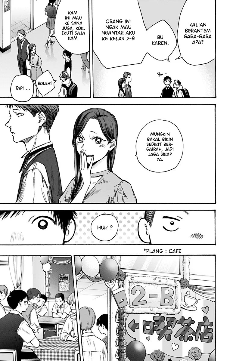 Ao no Hako Chapter 61