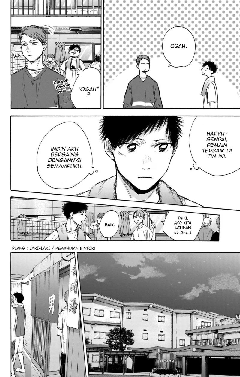 Ao no Hako Chapter 71