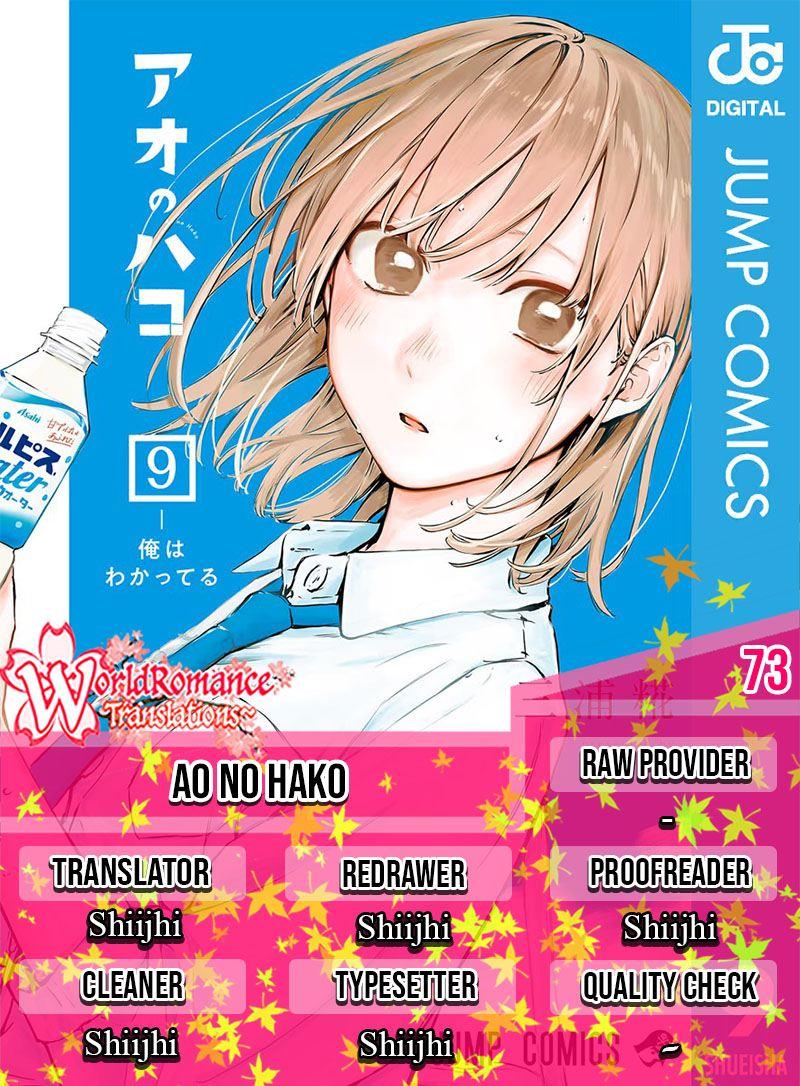 Ao no Hako Chapter 73