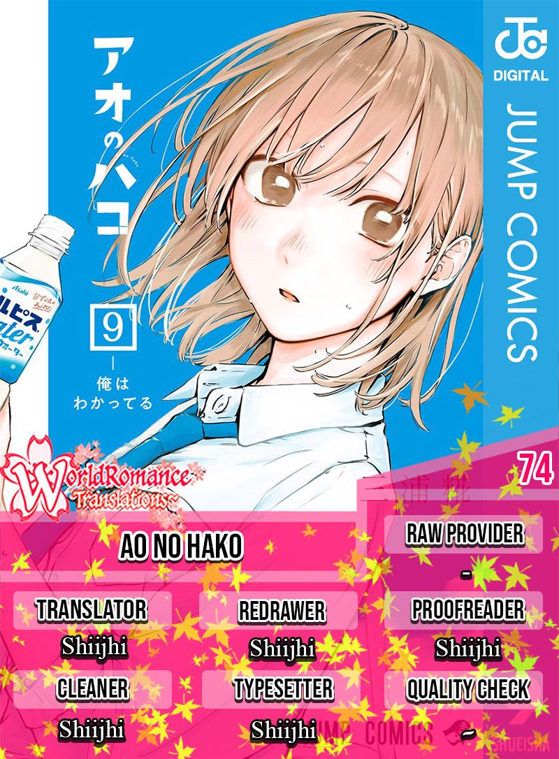 Ao no Hako Chapter 74