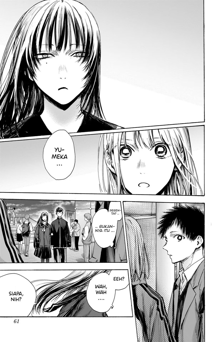 Ao no Hako Chapter 83