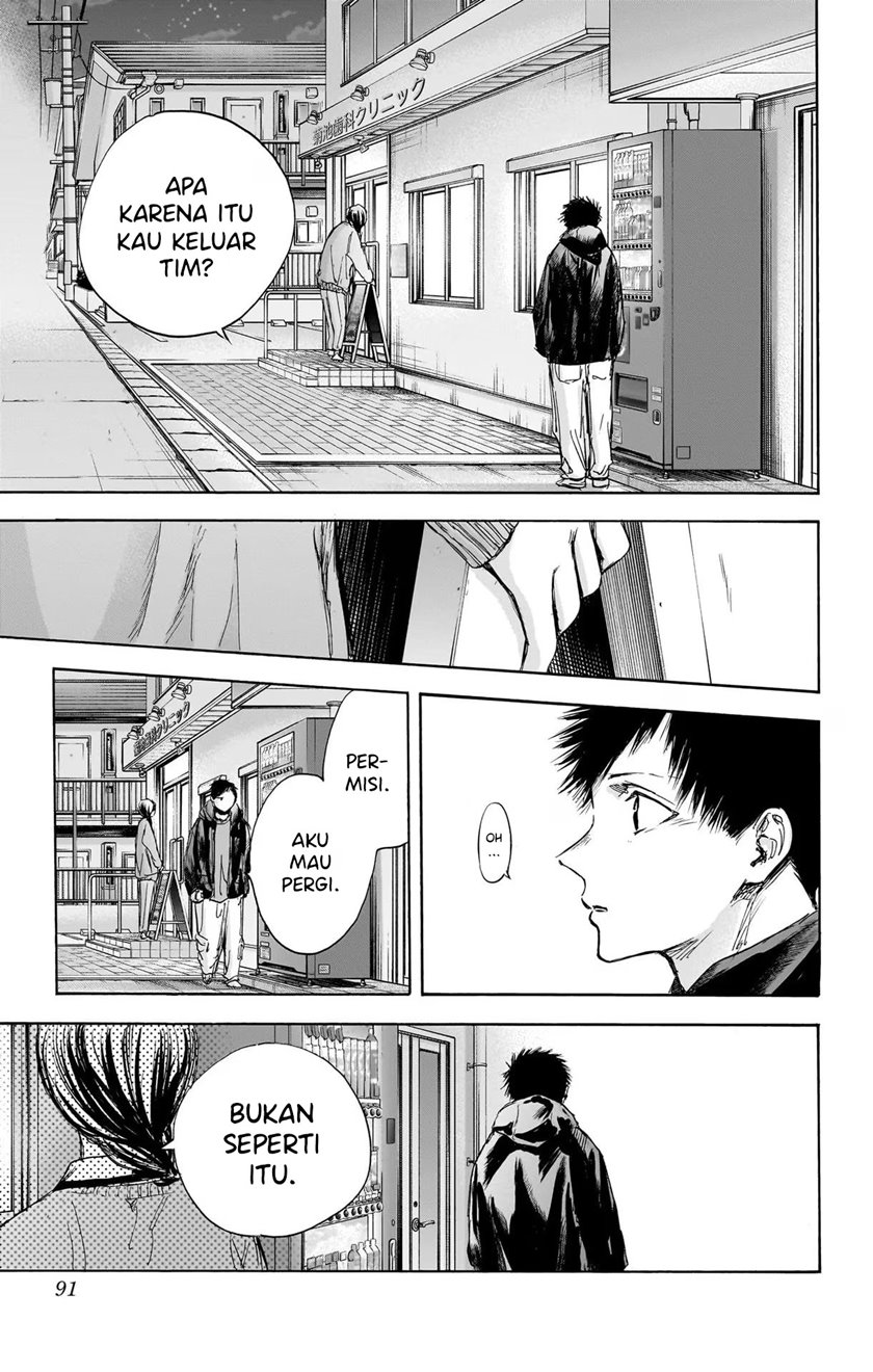 Ao no Hako Chapter 85