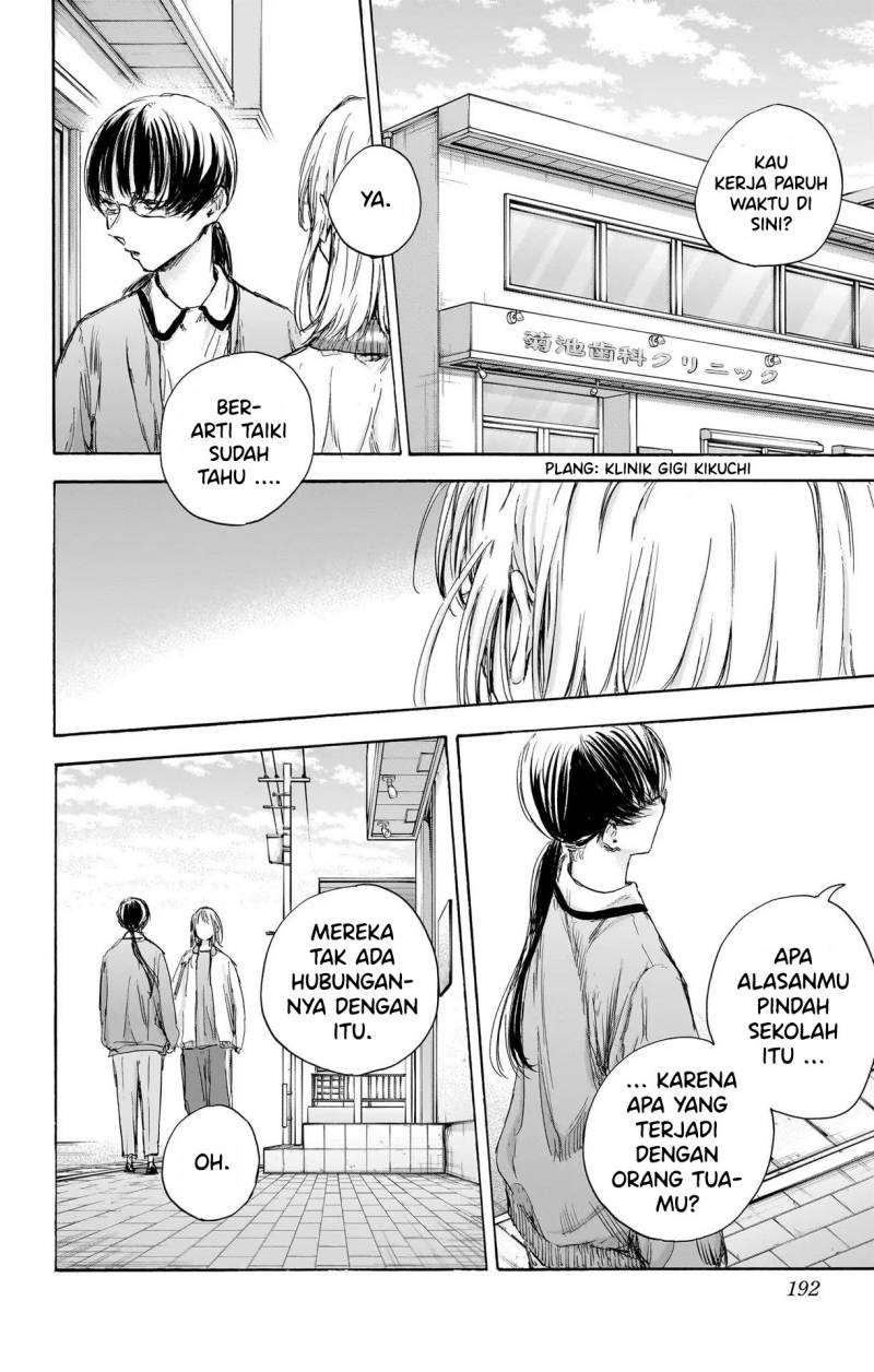 Ao no Hako Chapter 90