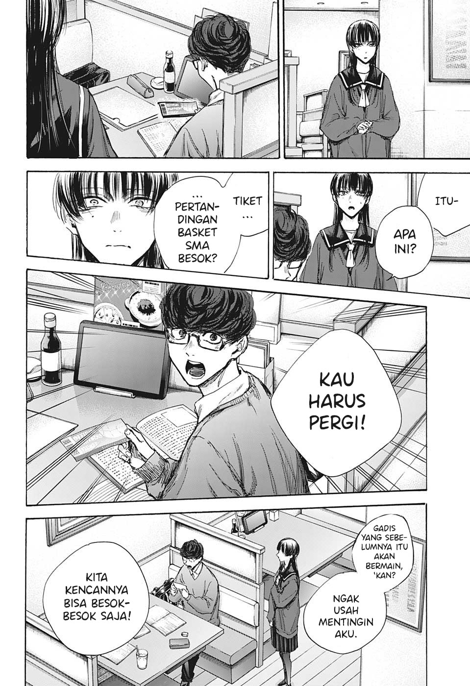 Ao no Hako Chapter 93