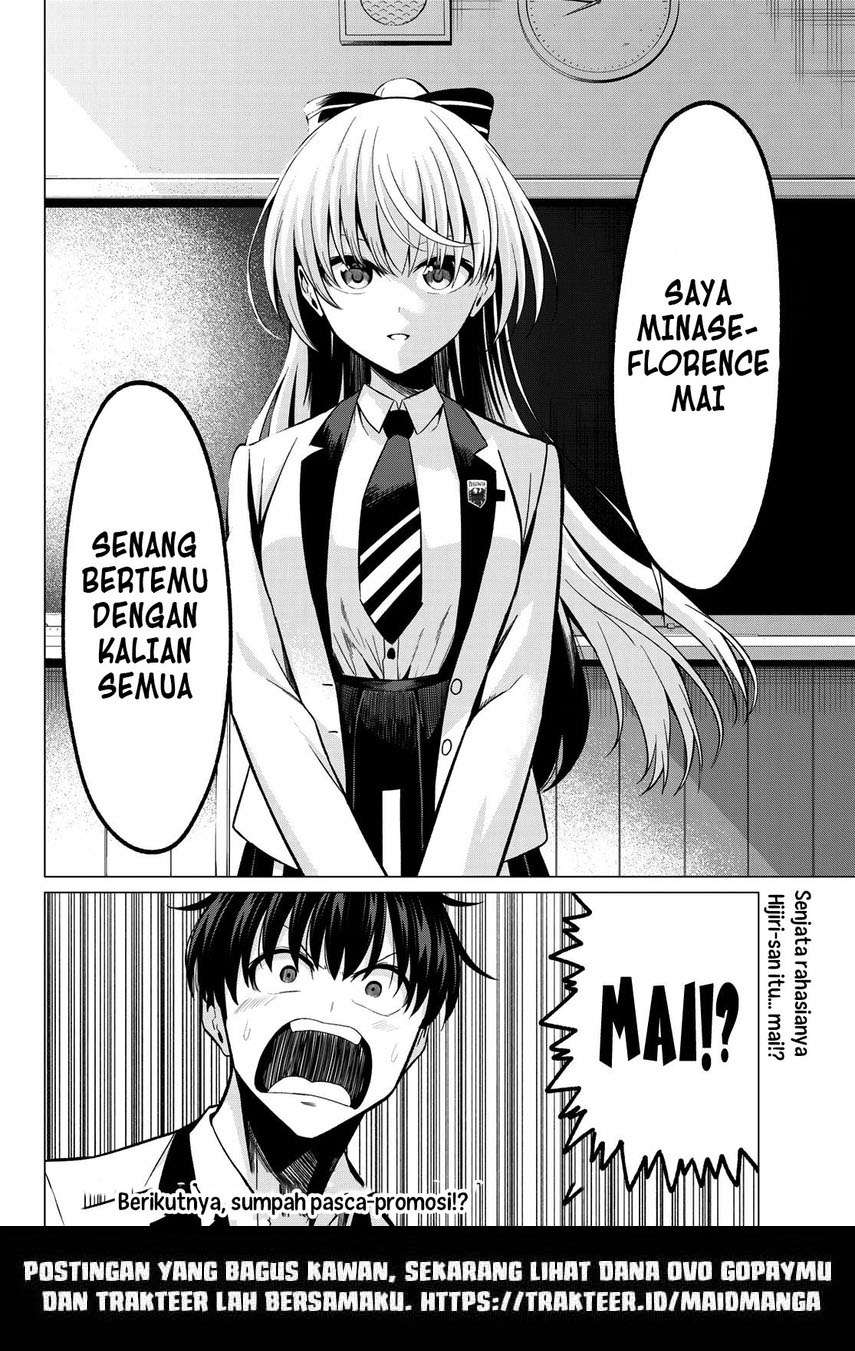 Koi ka Mahou ka Wakaranai! Chapter 24