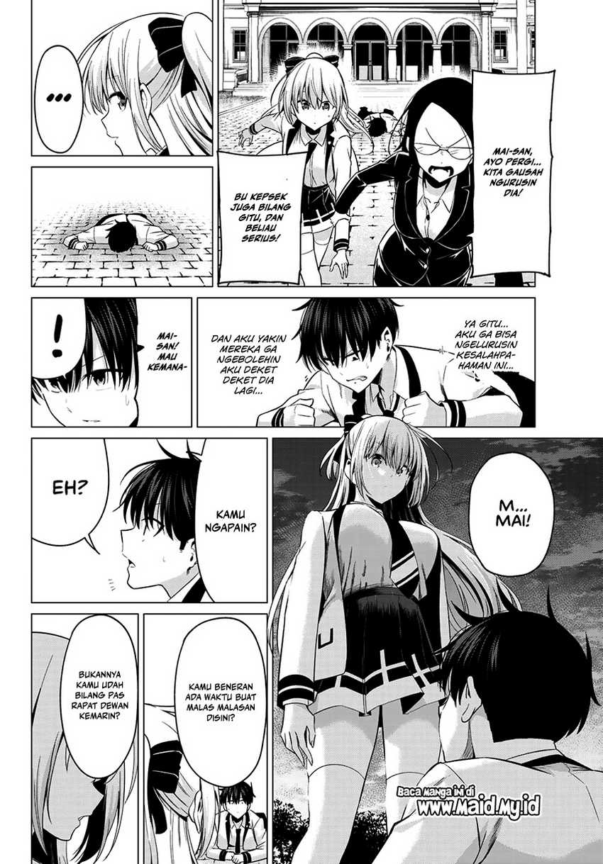 Koi ka Mahou ka Wakaranai! Chapter 8