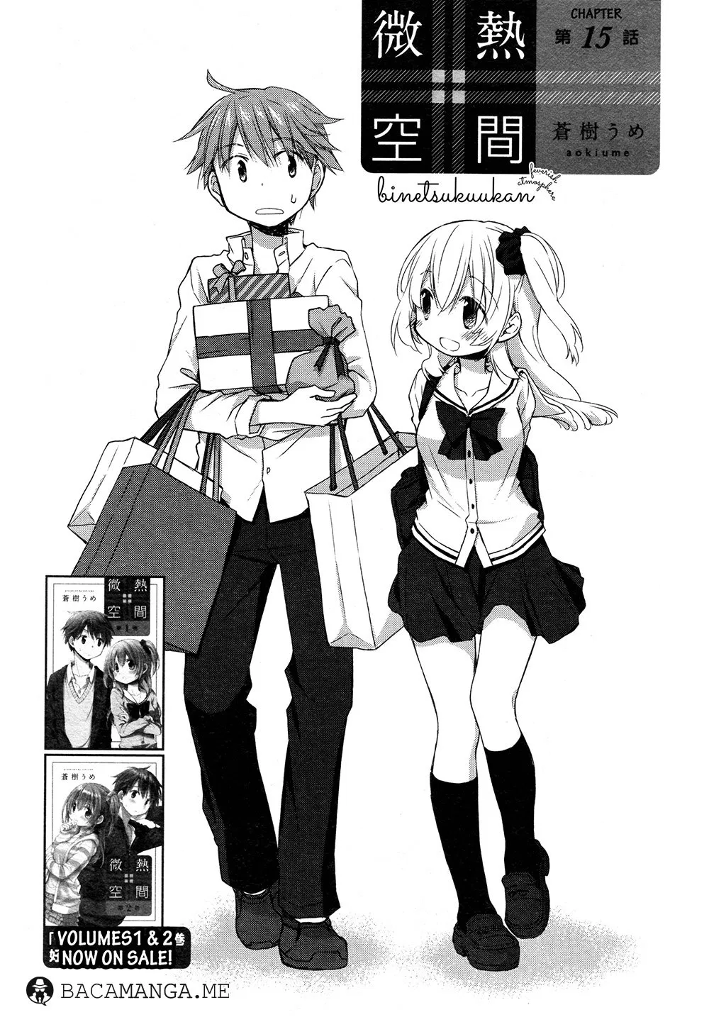 Binetsu Kuukan Chapter 15